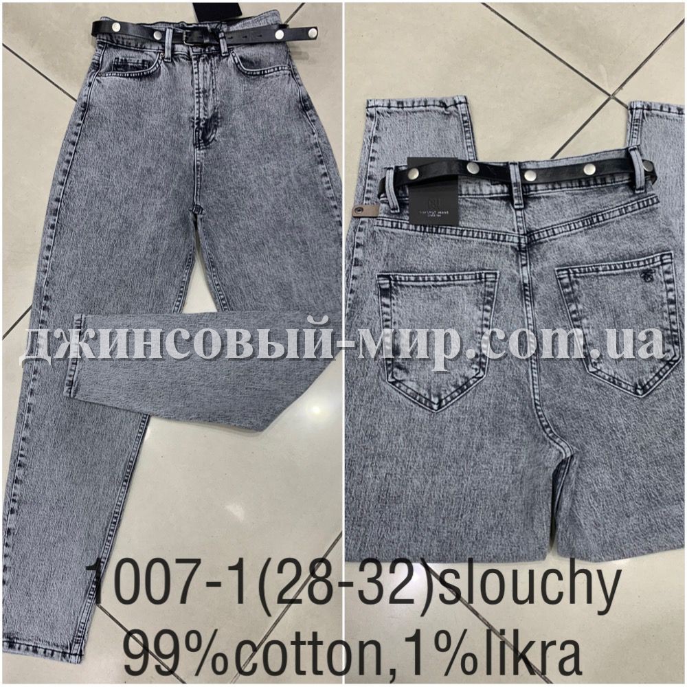 Женские Джинсы Cracpot (Полубаталы)