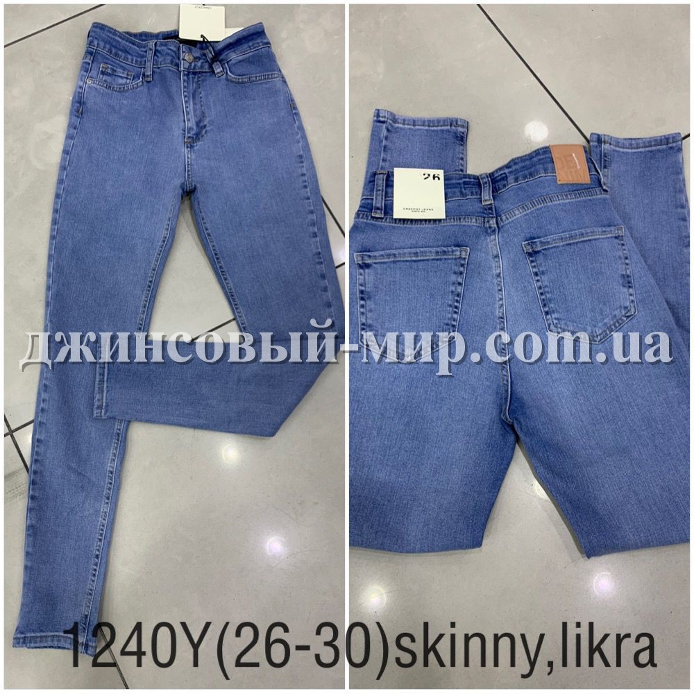 Женские Джинсы Cracpot