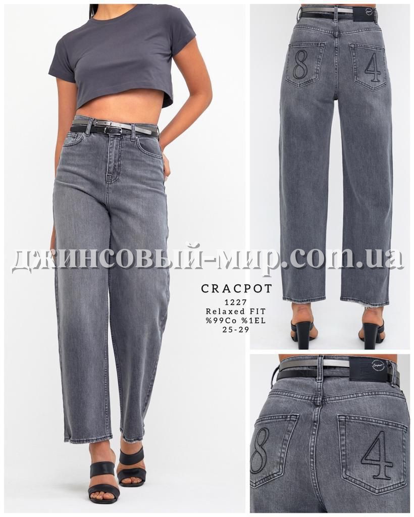 Женские Джинсы Cracpot