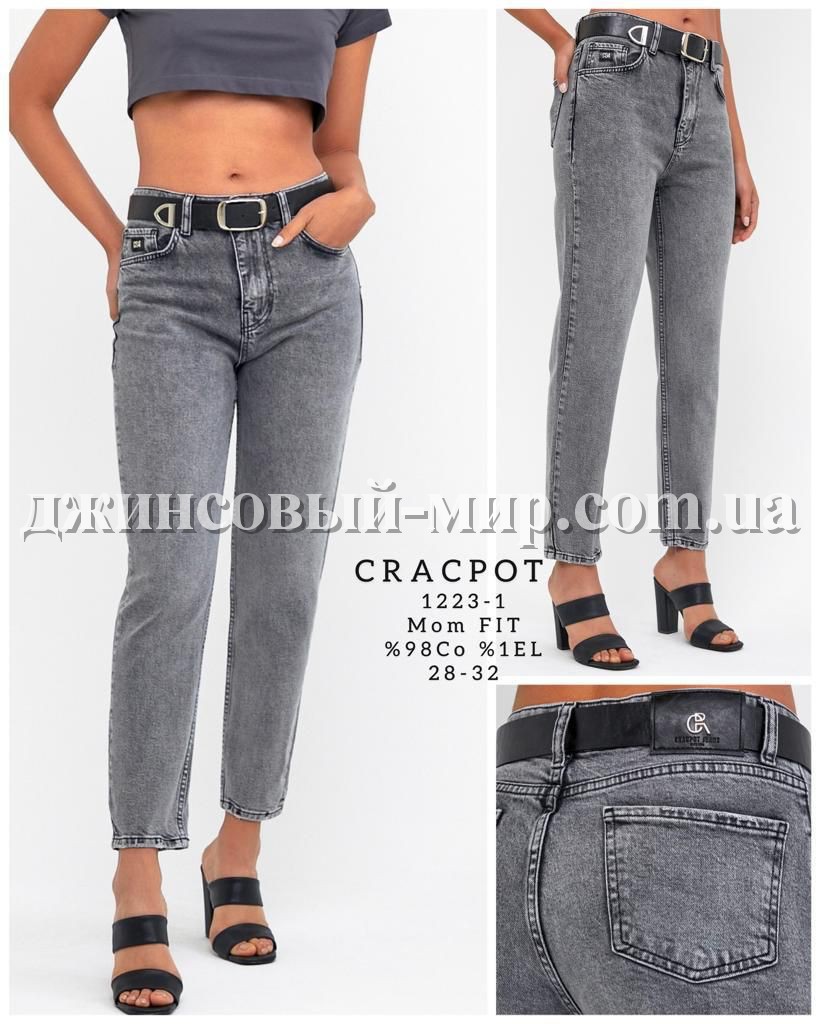 Женские Джинсы Cracpot (Полубаталы)