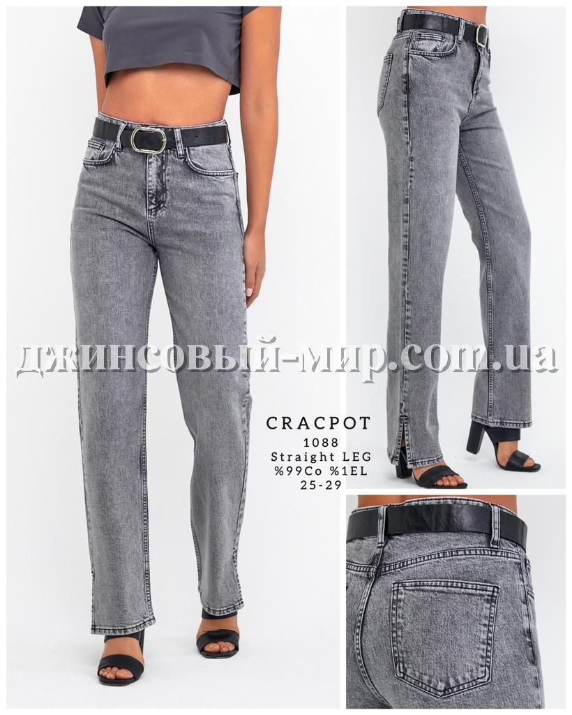 Женские Джинсы Cracpot
