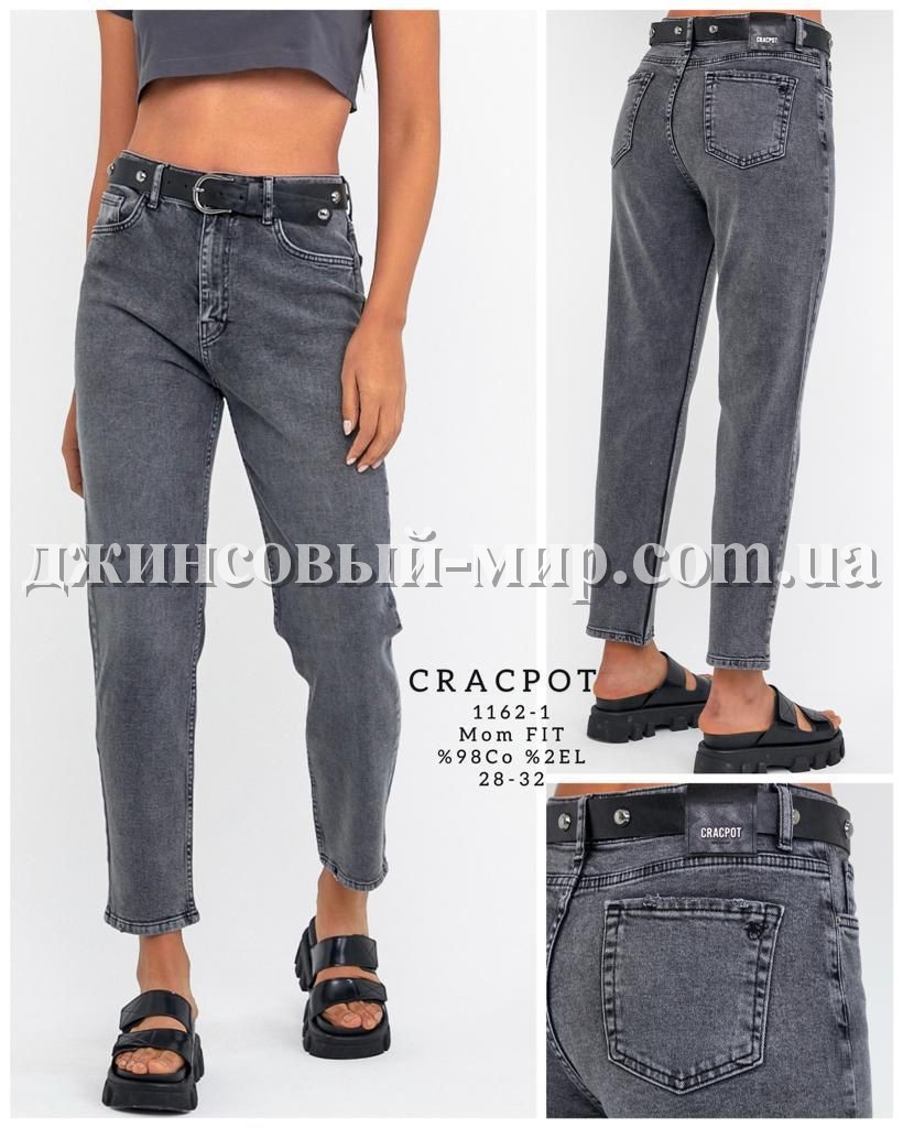 Женские Джинсы Cracpot (Полубаталы)