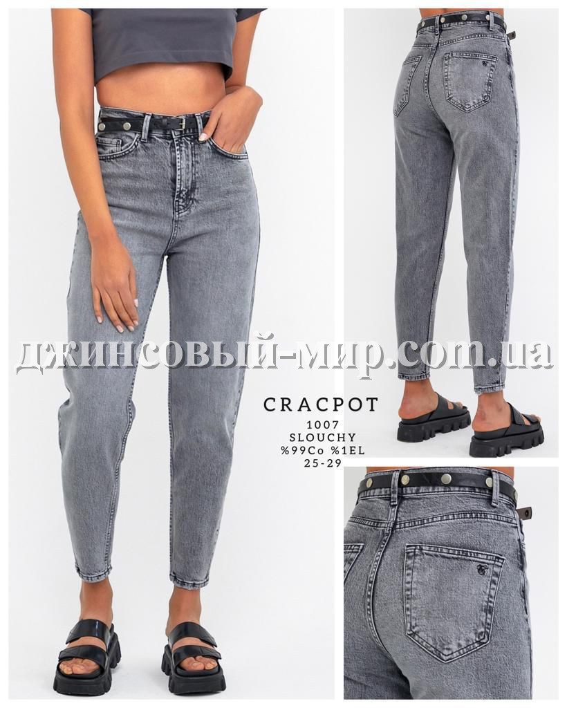 Женские Джинсы Cracpot
