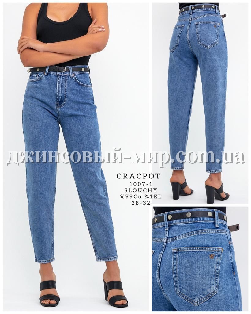 Женские Джинсы Cracpot (Полубаталы)