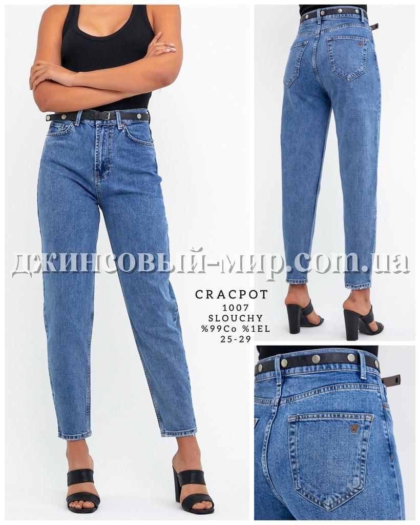 Женские Джинсы Cracpot