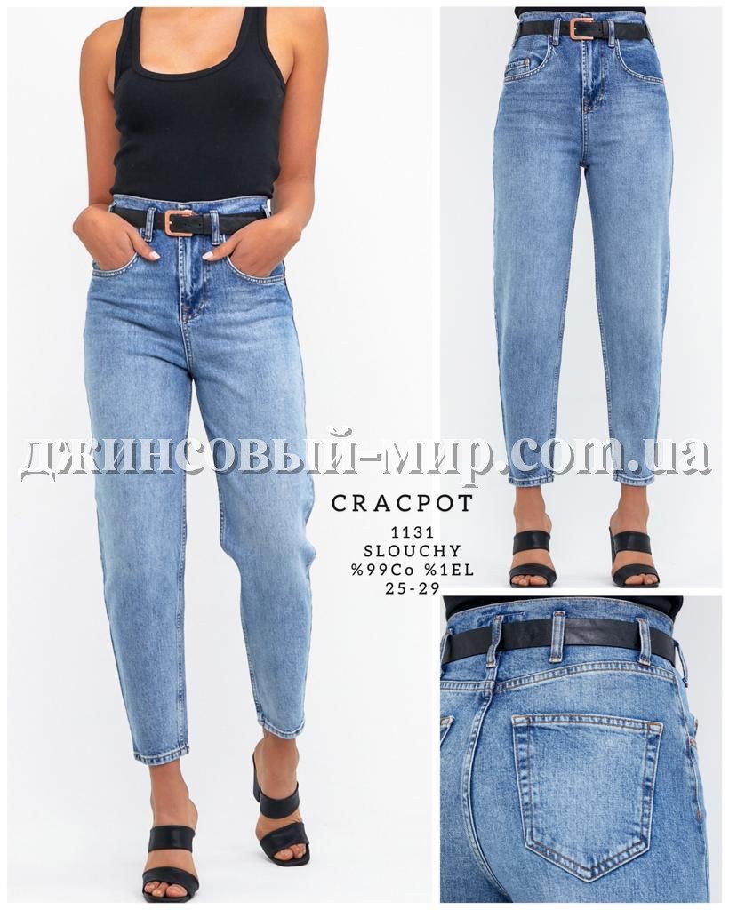 Женские Джинсы Cracpot
