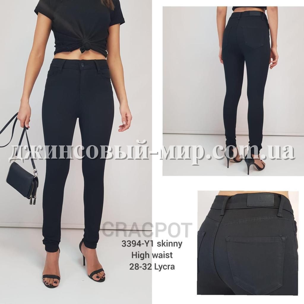 Женские Джинсы Cracpot (Полубаталы)