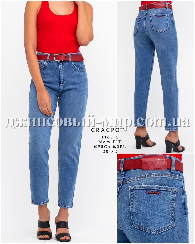 Женские Джинсы Cracpot (Полубаталы)