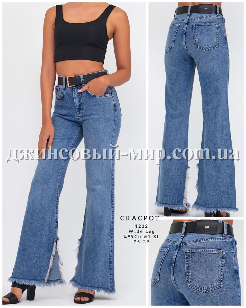 Женские Джинсы Cracpot