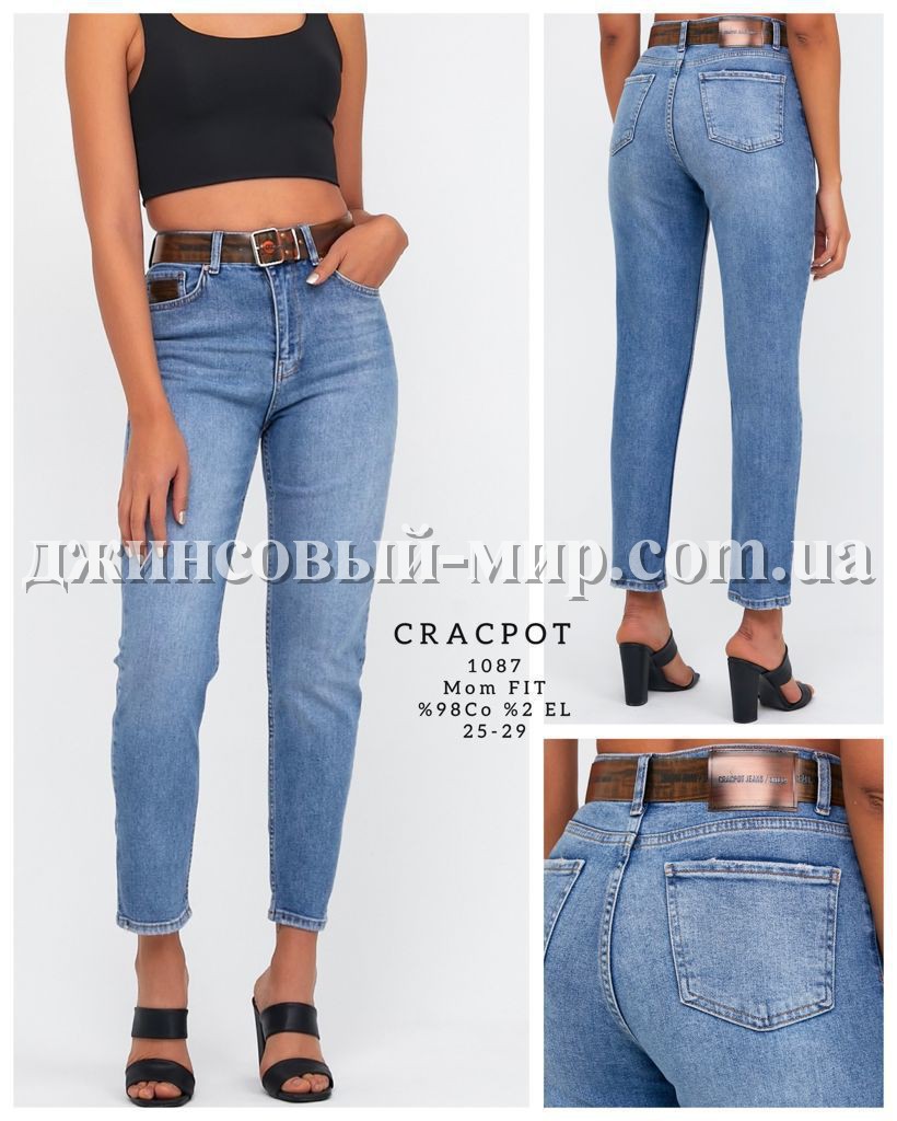 Женские Джинсы Cracpot