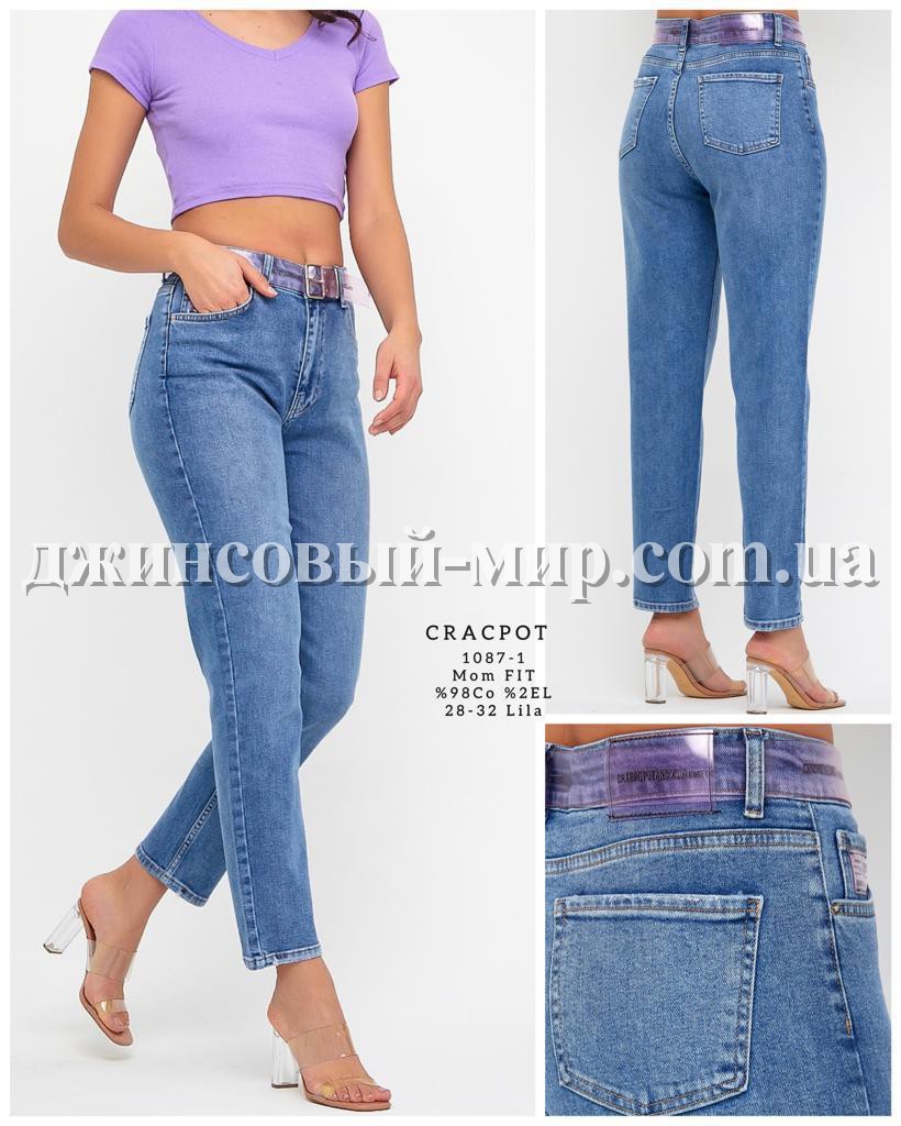 Женские Джинсы Cracpot (Полубаталы)