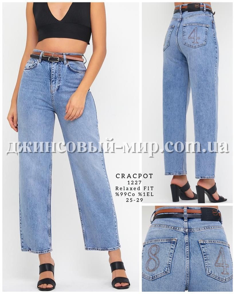 Женские Джинсы Cracpot
