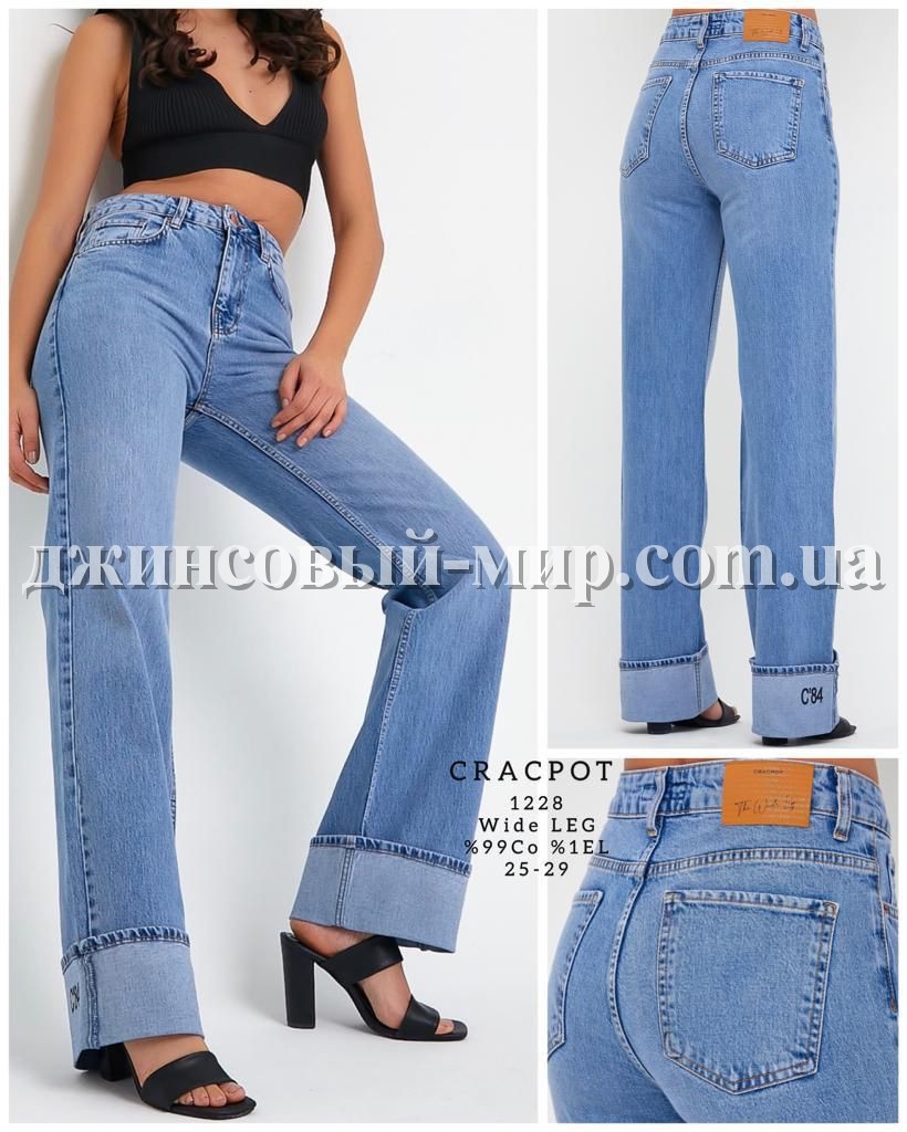 Женские Джинсы Cracpot