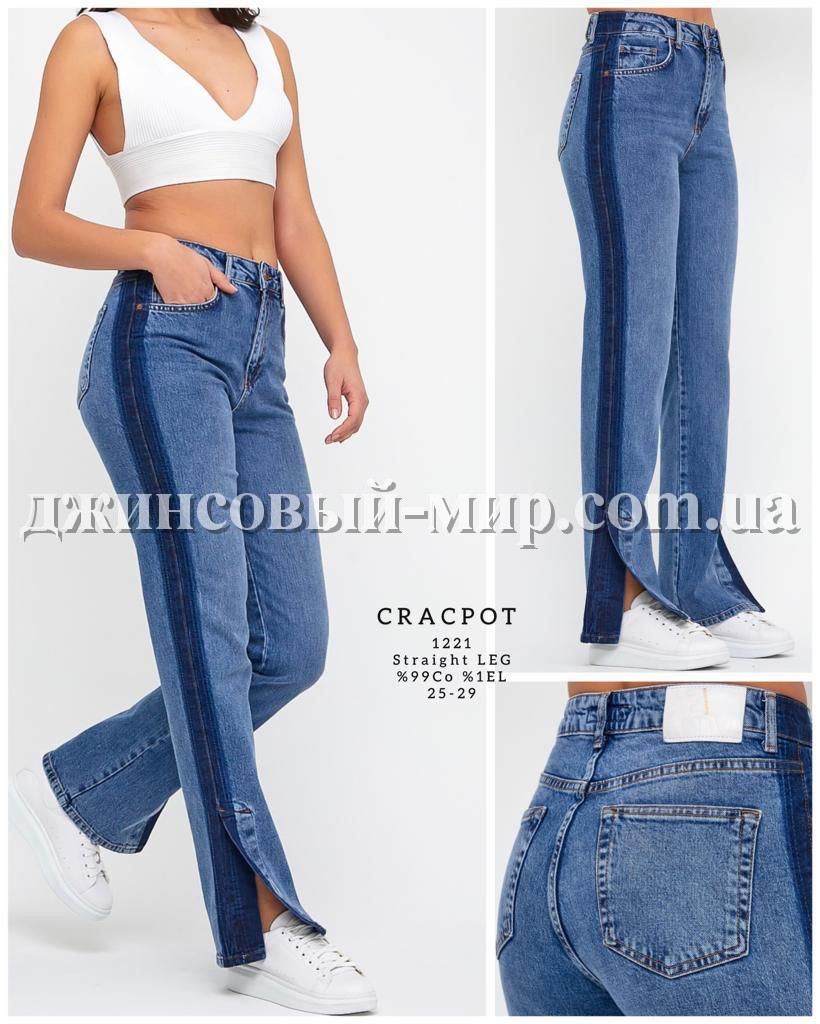 Женские Джинсы Cracpot