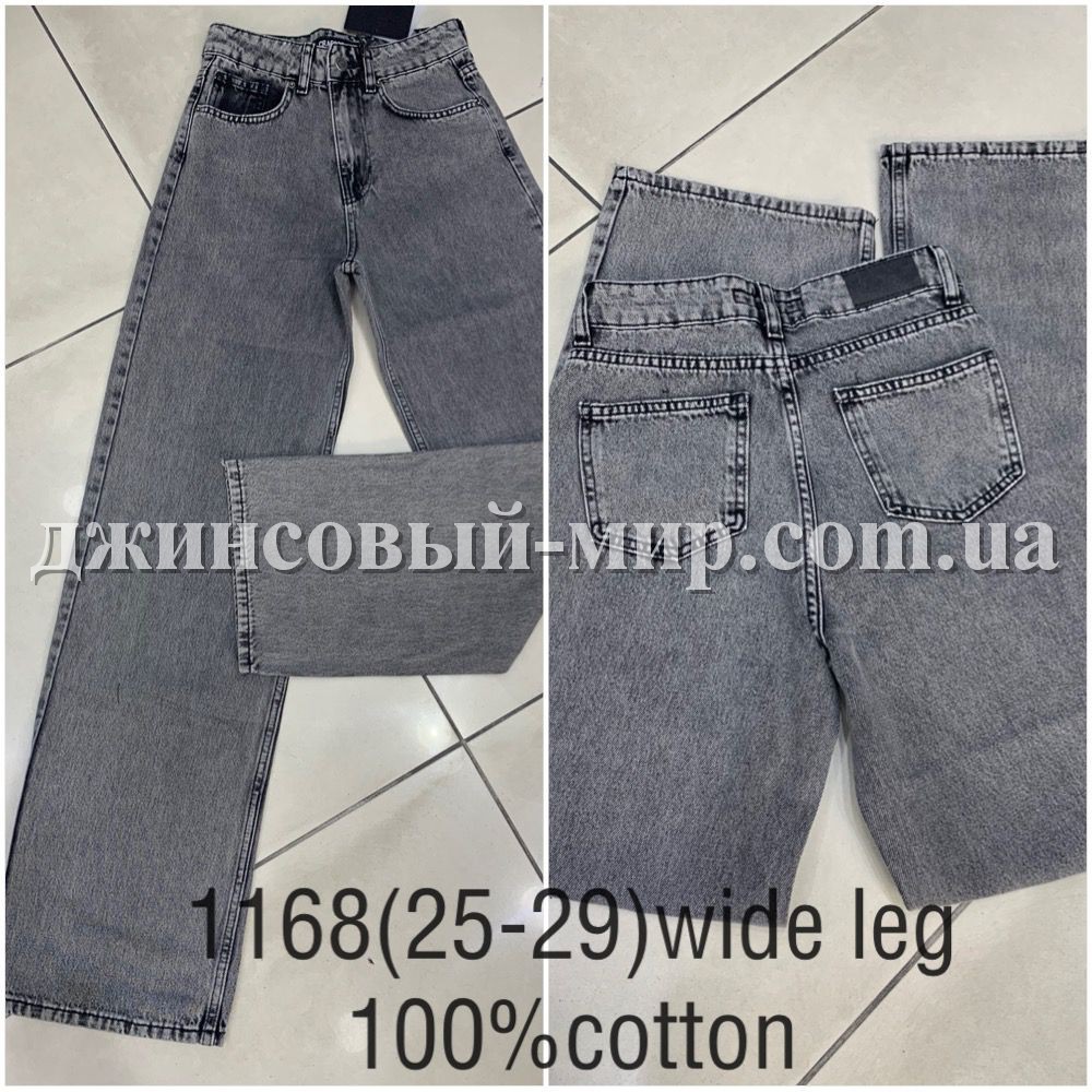 Женские Джинсы Cracpot