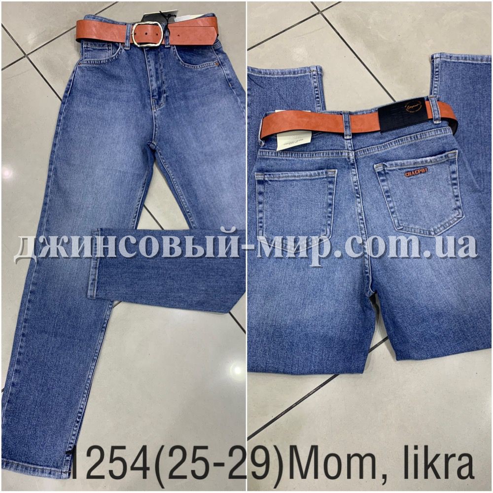 Женские Джинсы Cracpot