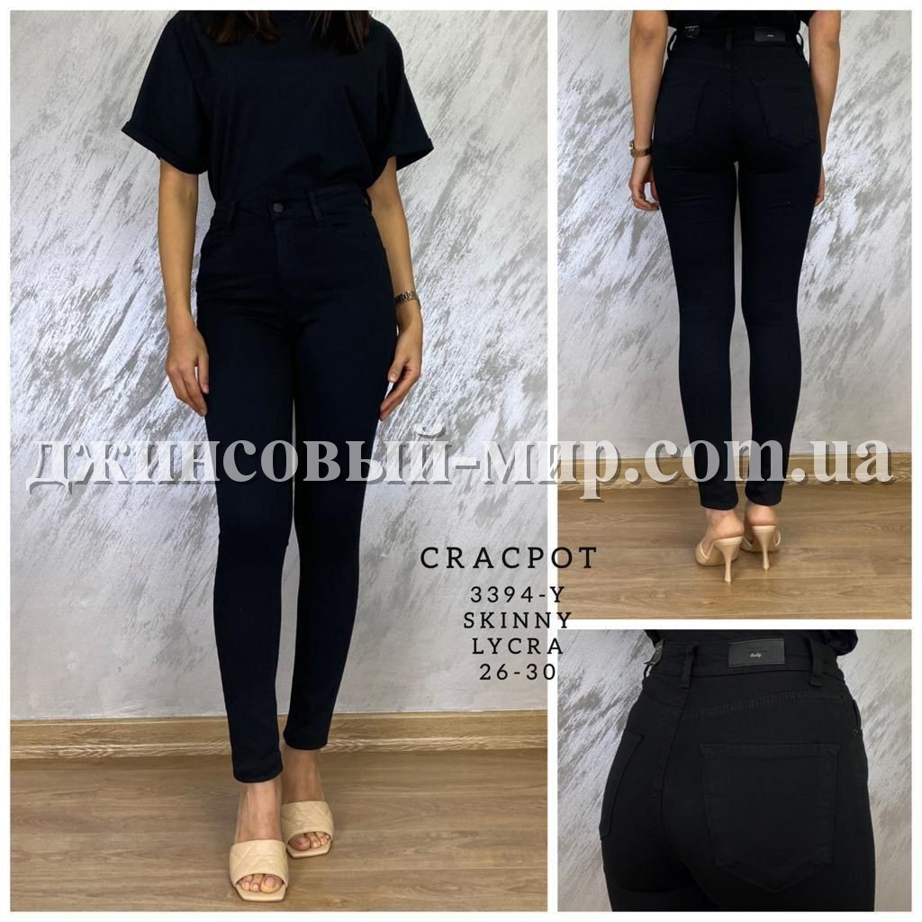 Женские Джинсы Cracpot