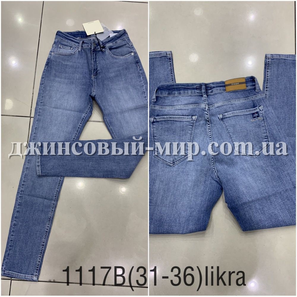 Женские Джинсы Cracpot (Большие размеры)