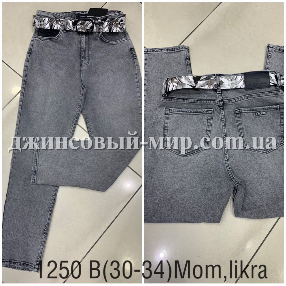 Женские Джинсы Cracpot (Большие размеры)