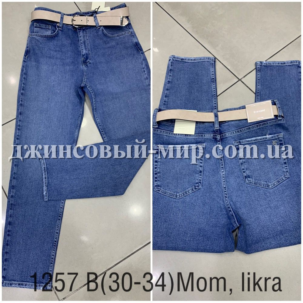 Женские Джинсы Cracpot (Большие размеры)