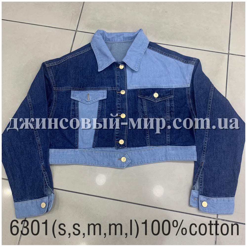 Женское Джинсовое Болеро Cracpot