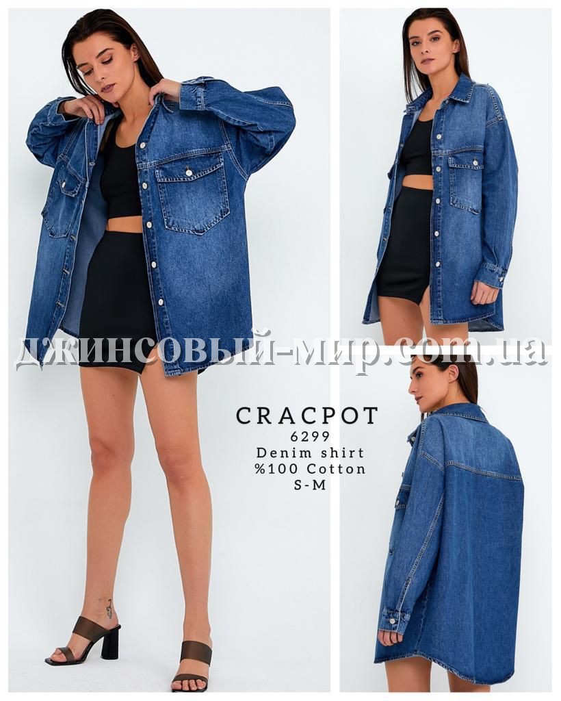 Женская Джинсовая Рубашка Cracpot