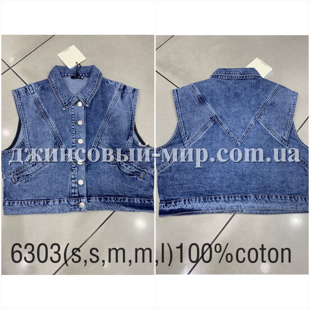 Женская Джинсовая Жилетка Cracpot