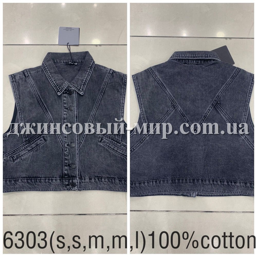 Женская Джинсовая Жилетка Cracpot