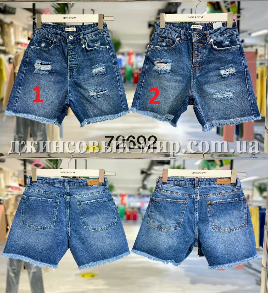 Женские Джинсовые Шорты Miss Poem