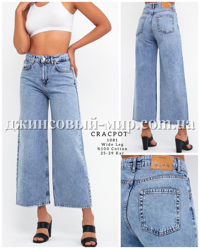 Женские Джинсы Cracpot