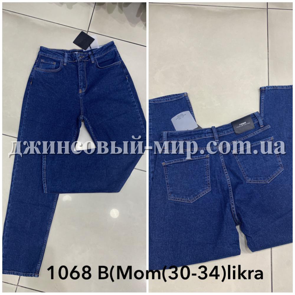 Женские Джинсы Cracpot (Большие размеры)