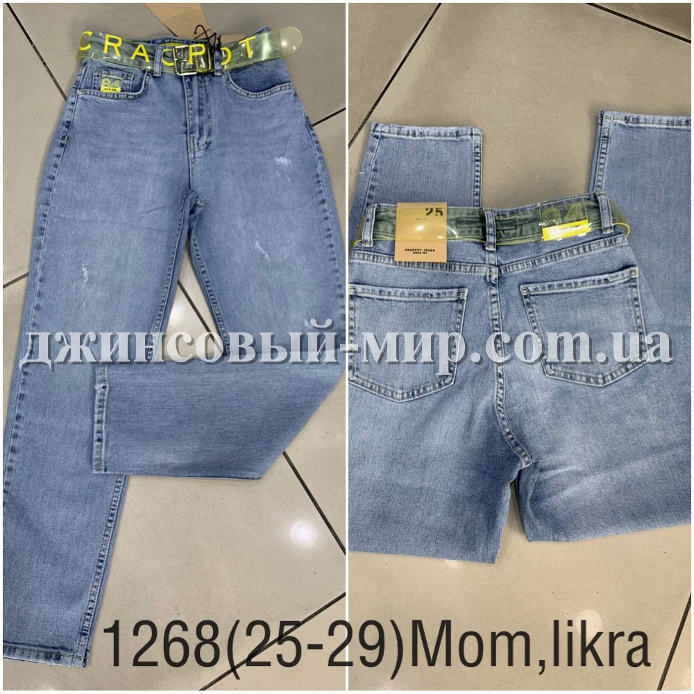 Женские Джинсы Cracpot