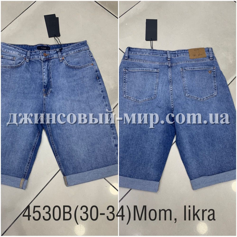 Женские Капри Cracpot (Большие размеры)