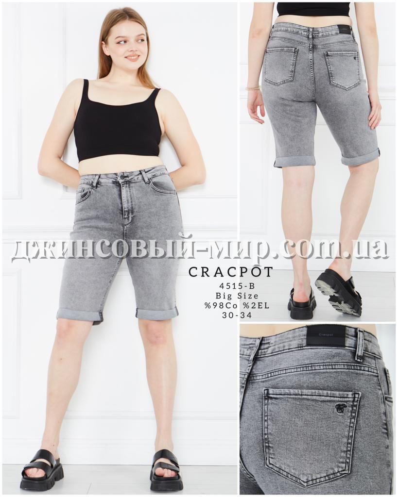 Женские Капри Cracpot (Большие размеры)