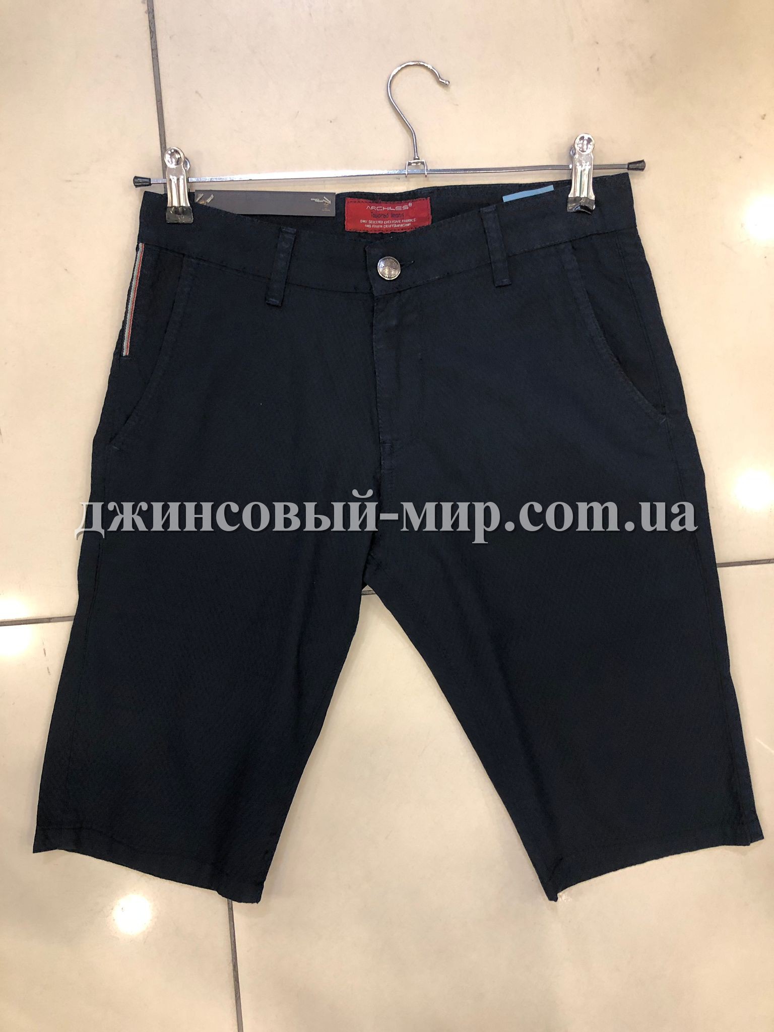 Мужские Шорты Archiles