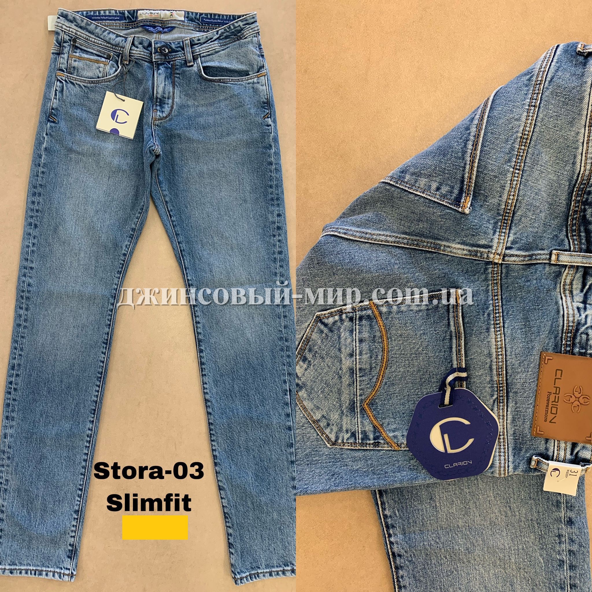 Мужские Джинсы Clarion