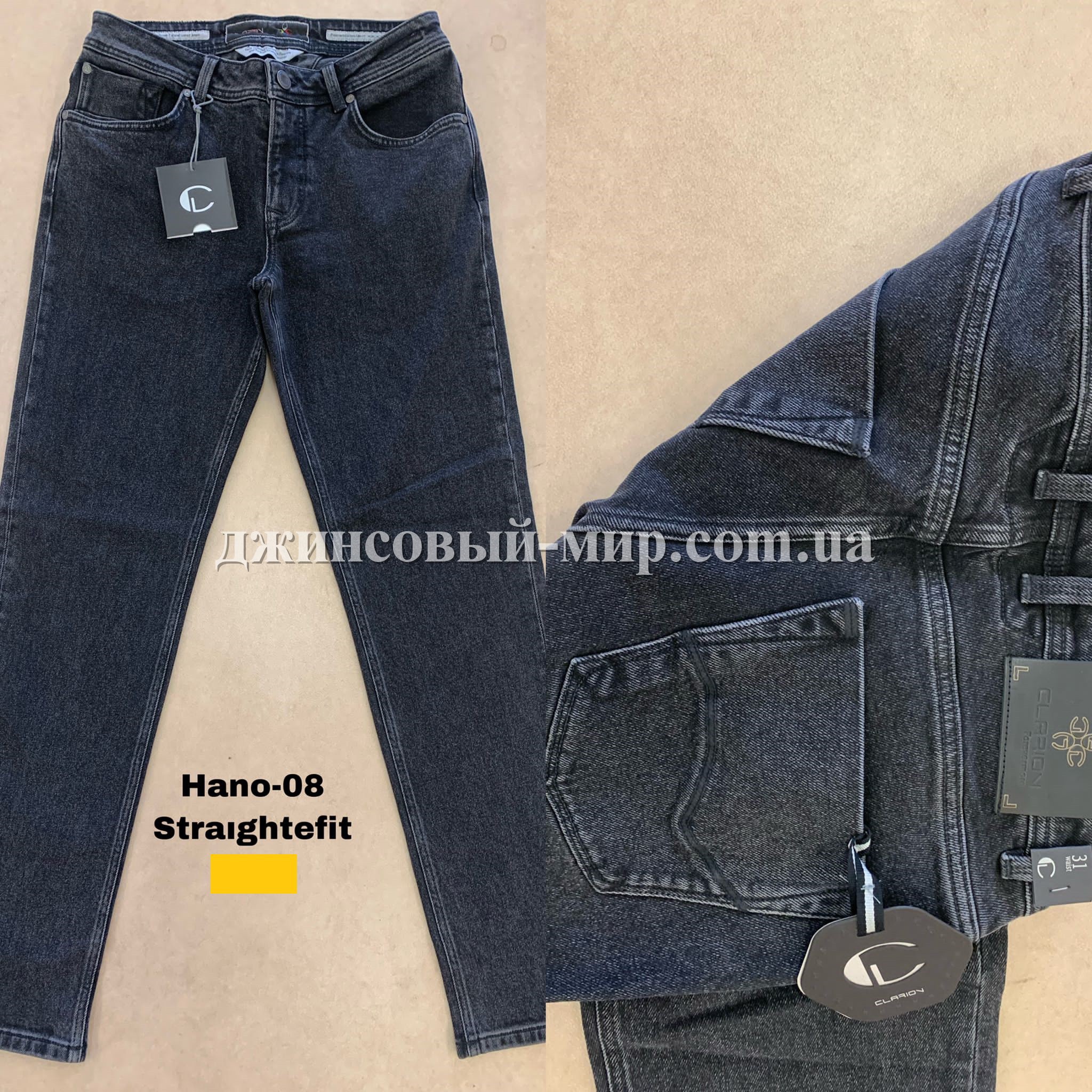Мужские Джинсы Clarion