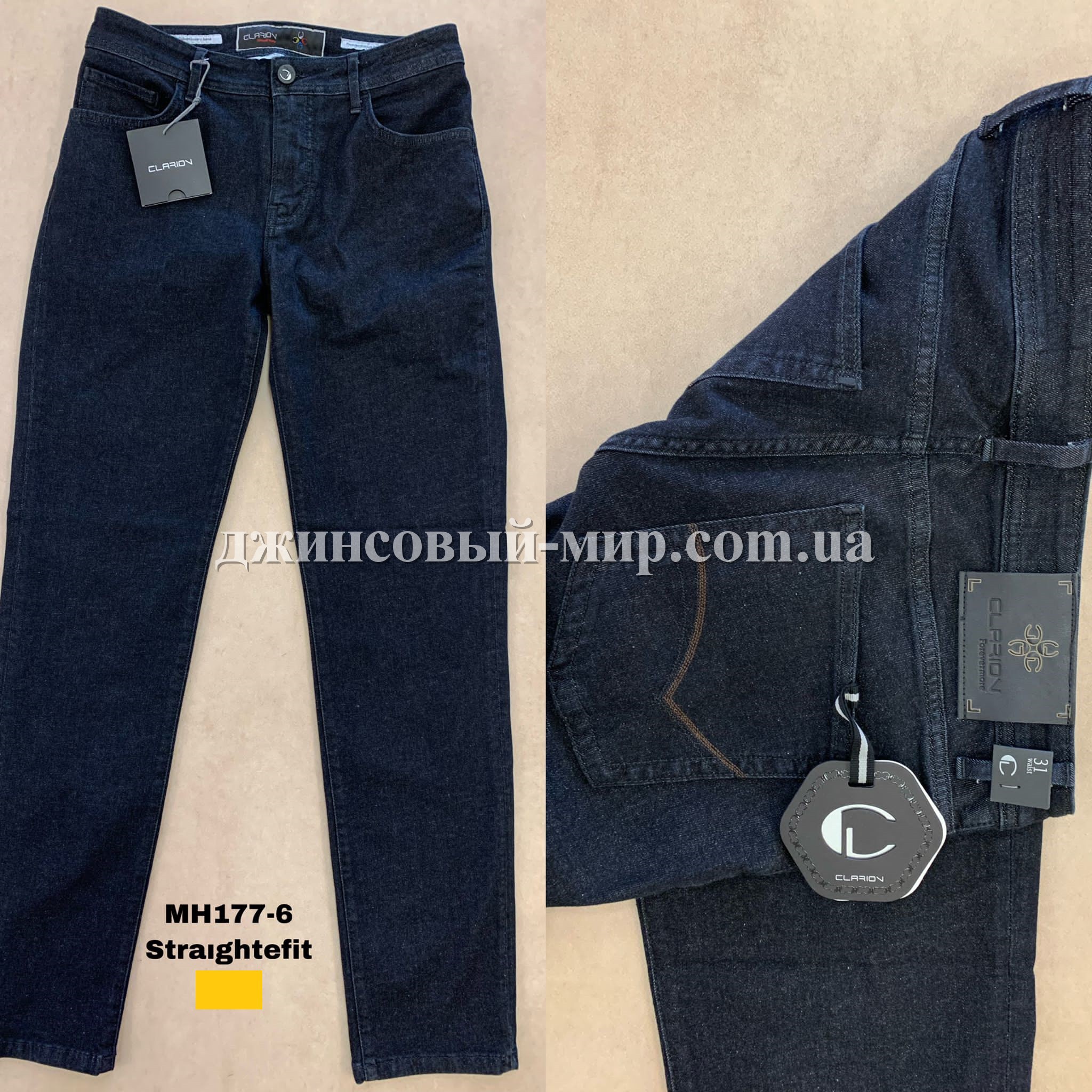Мужские Джинсы Clarion
