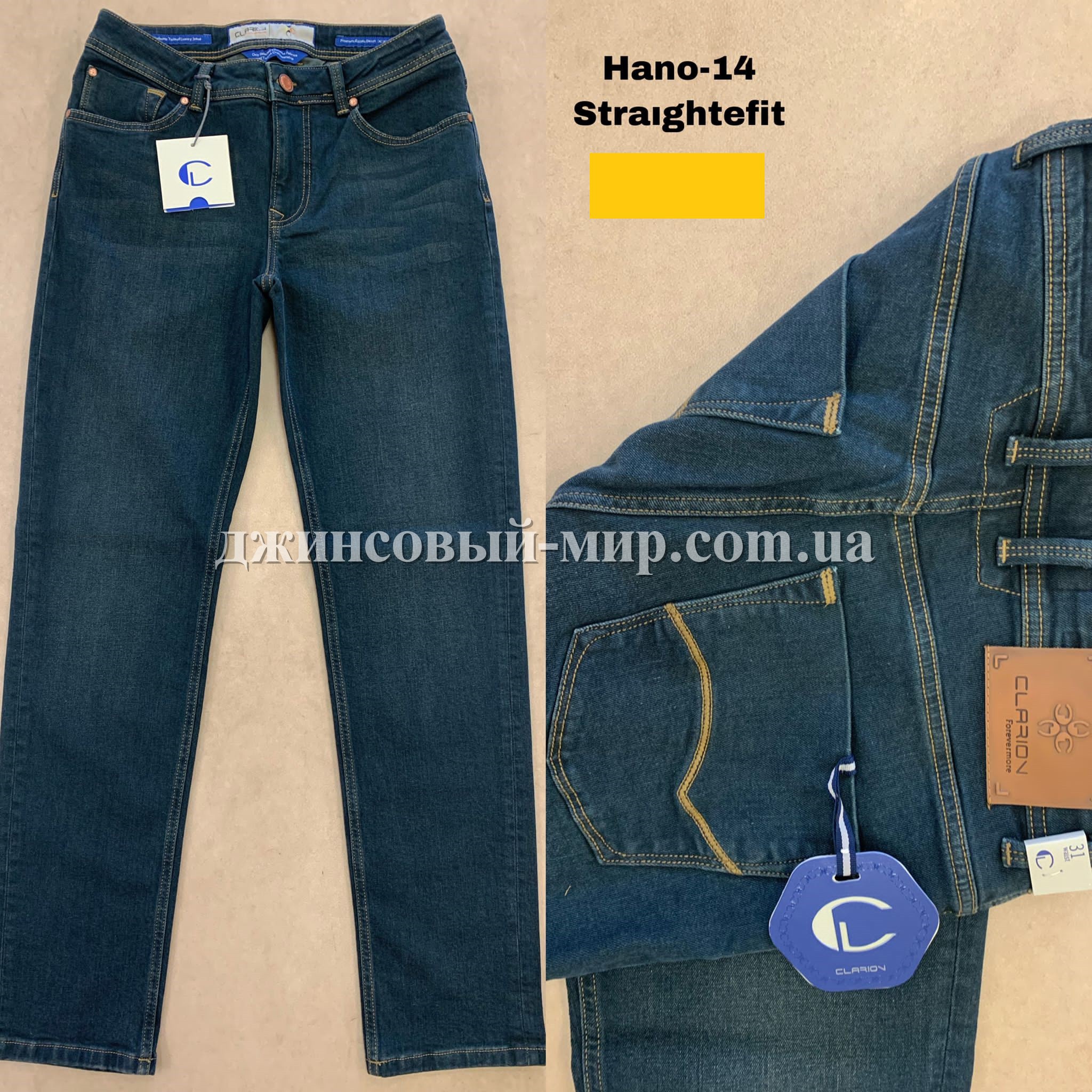 Мужские Джинсы Clarion