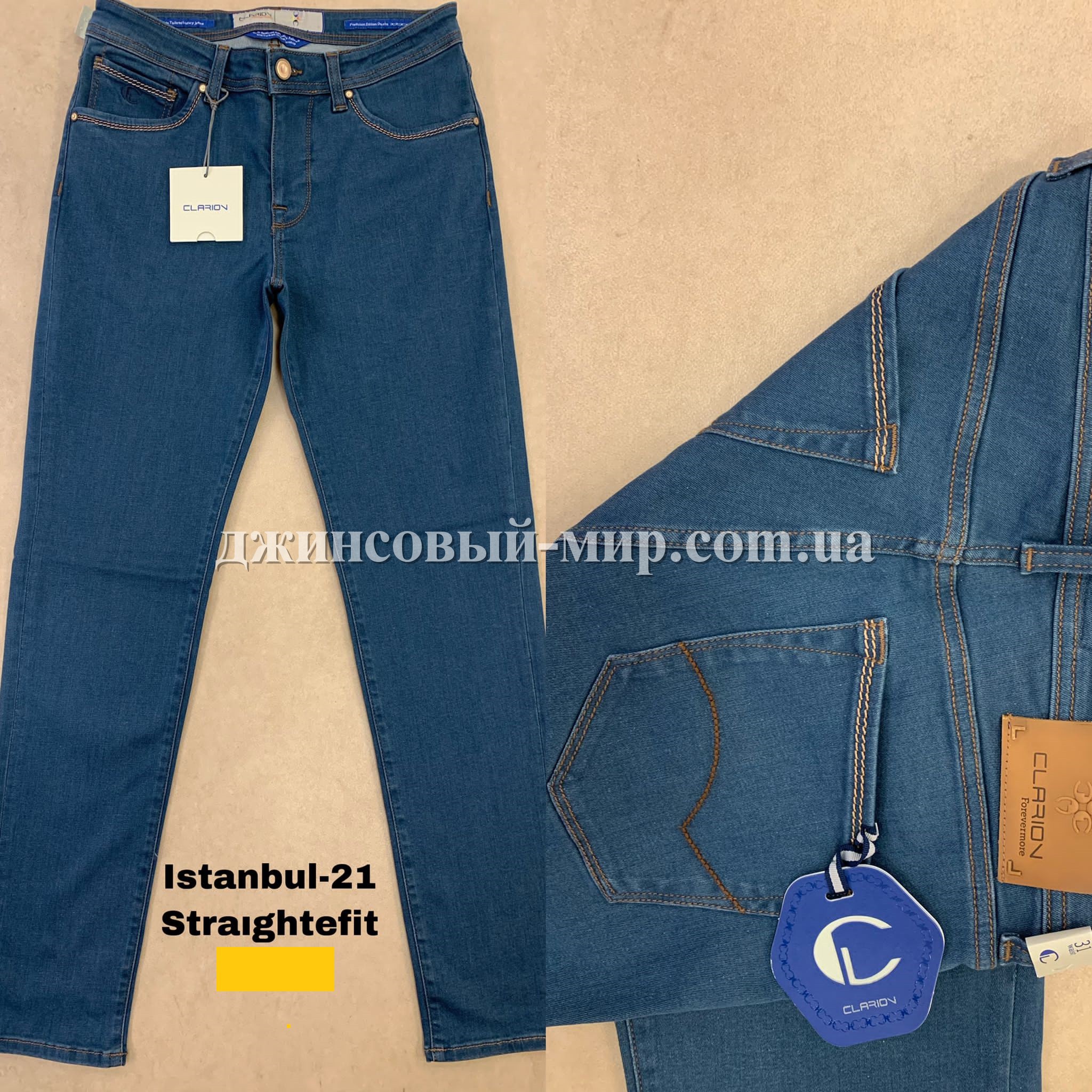 Мужские Джинсы Clarion