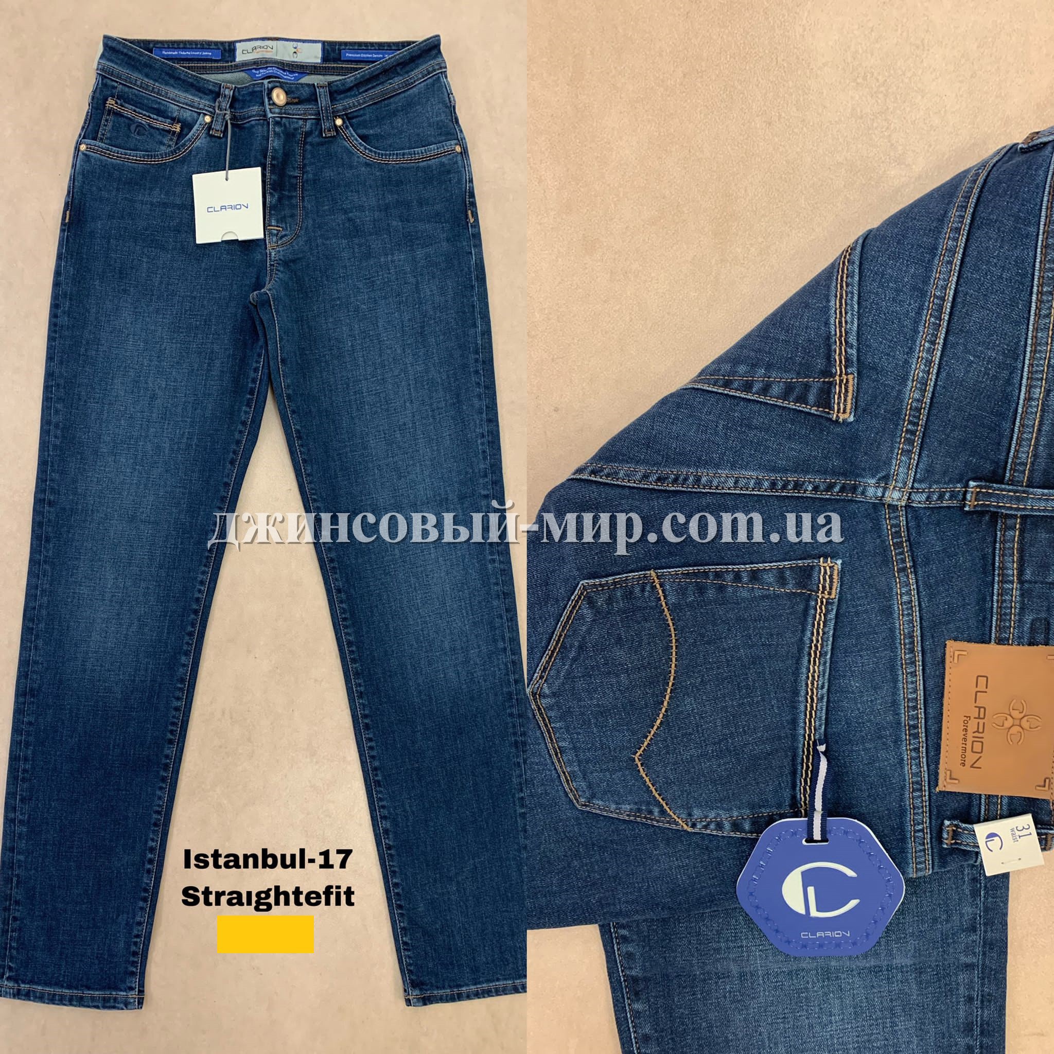 Мужские Джинсы Clarion
