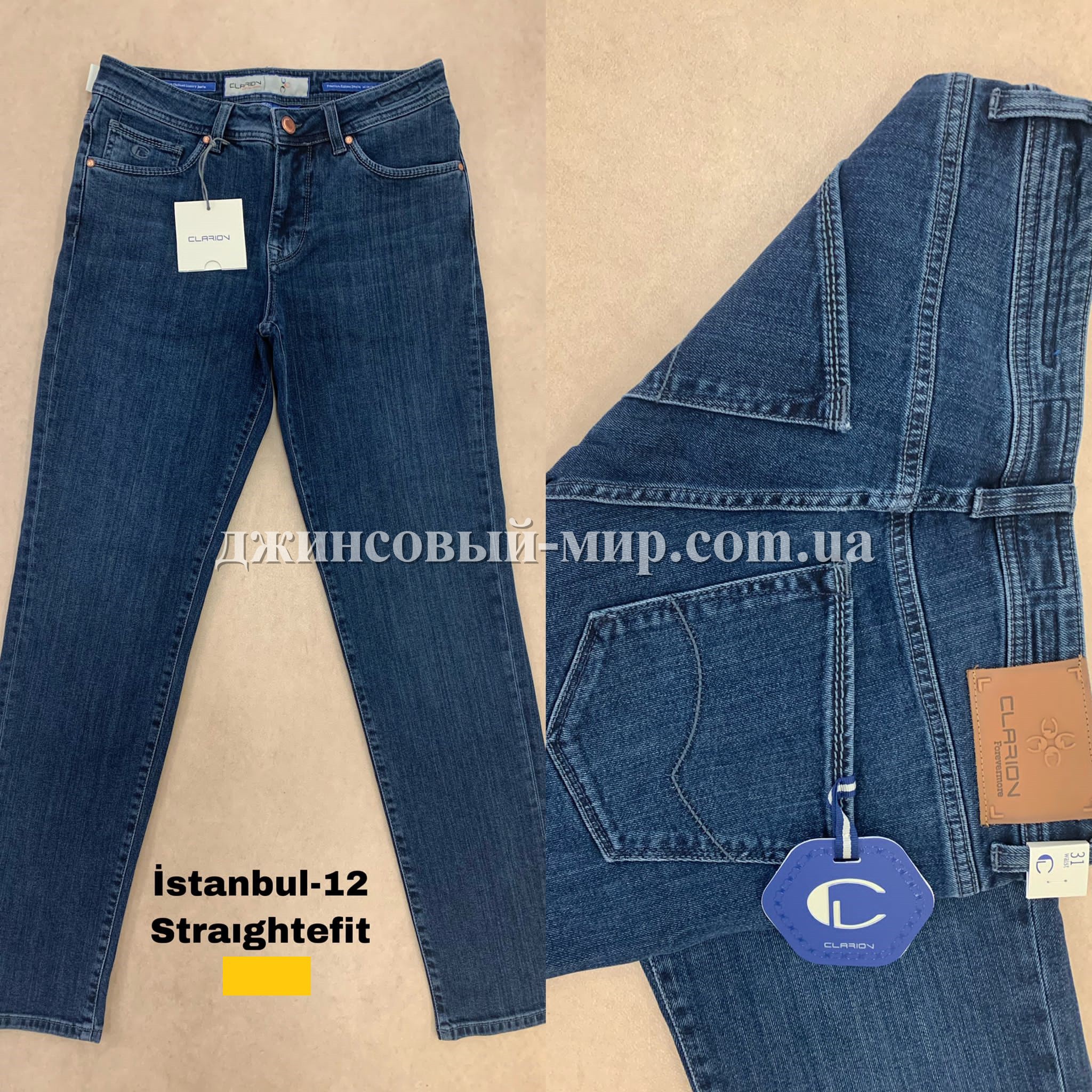 Мужские Джинсы Clarion