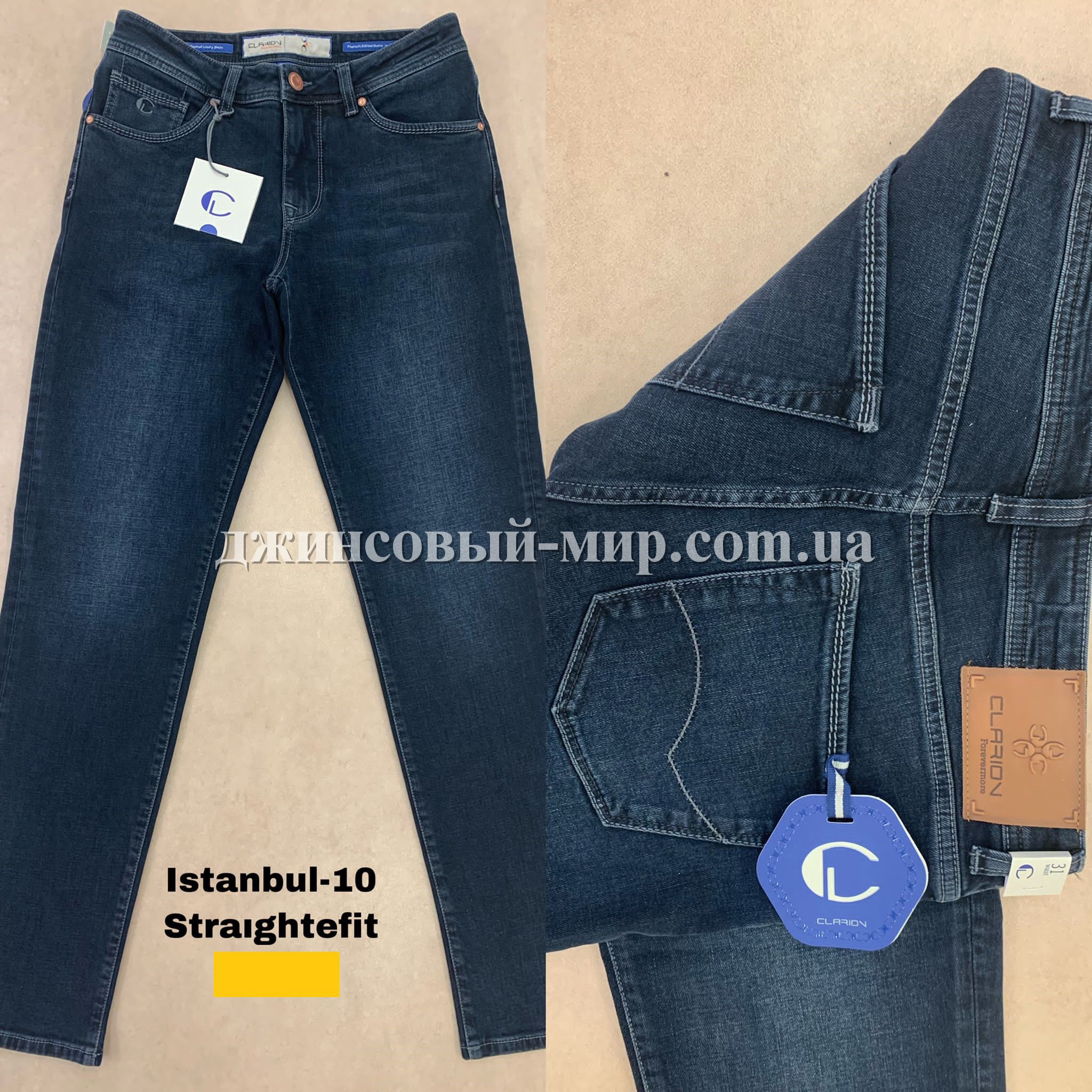 Мужские Джинсы Clarion