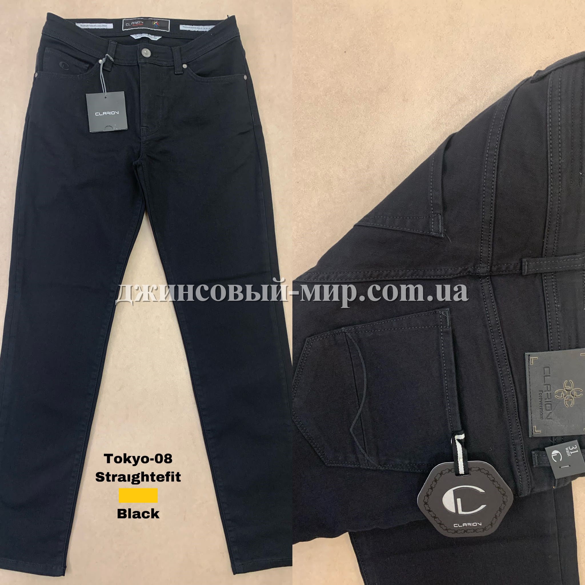 Мужские Джинсы Clarion