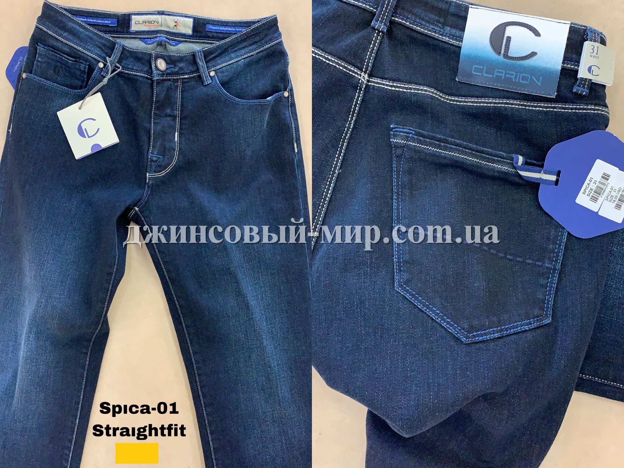 Мужские Джинсы Clarion