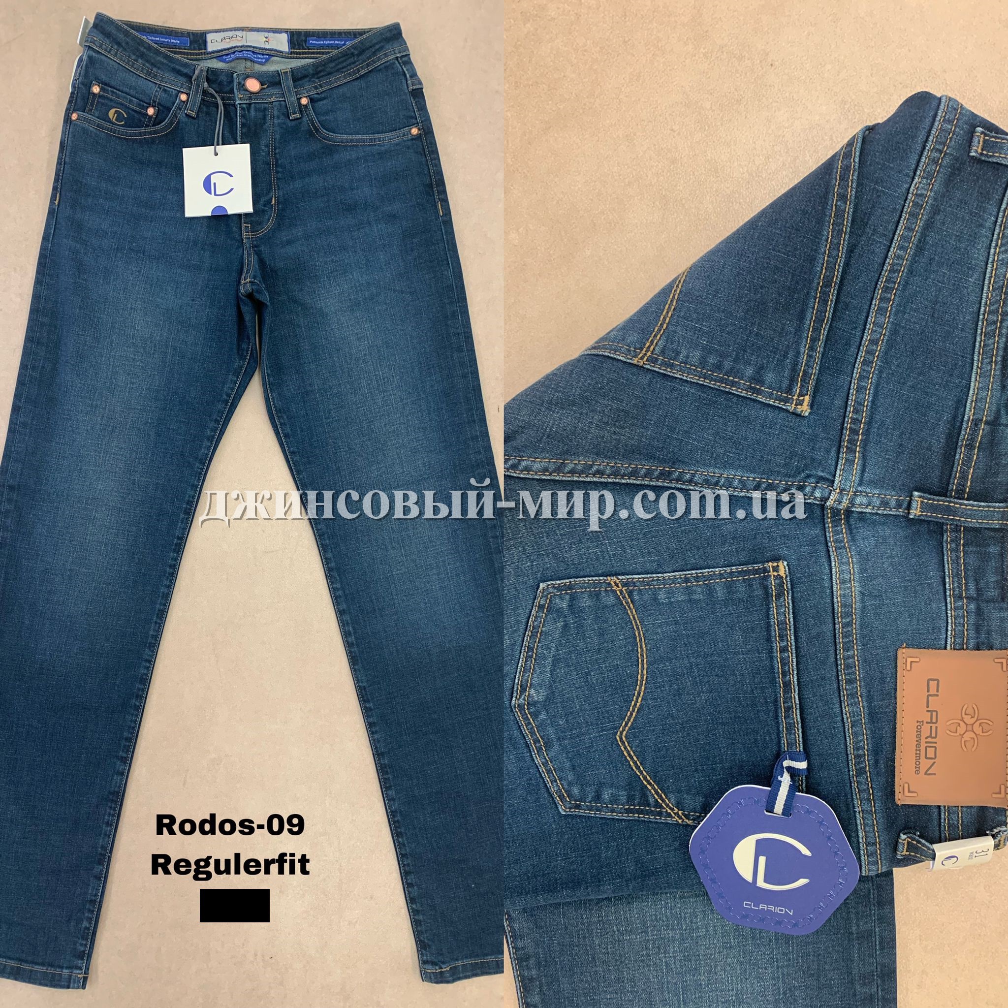 Мужские Джинсы Clarion
