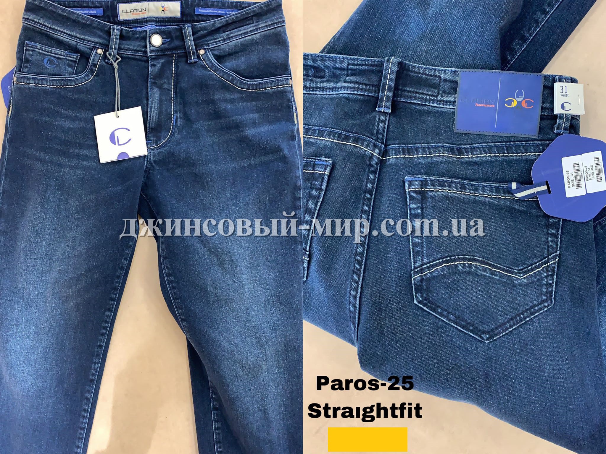 Мужские Джинсы Clarion