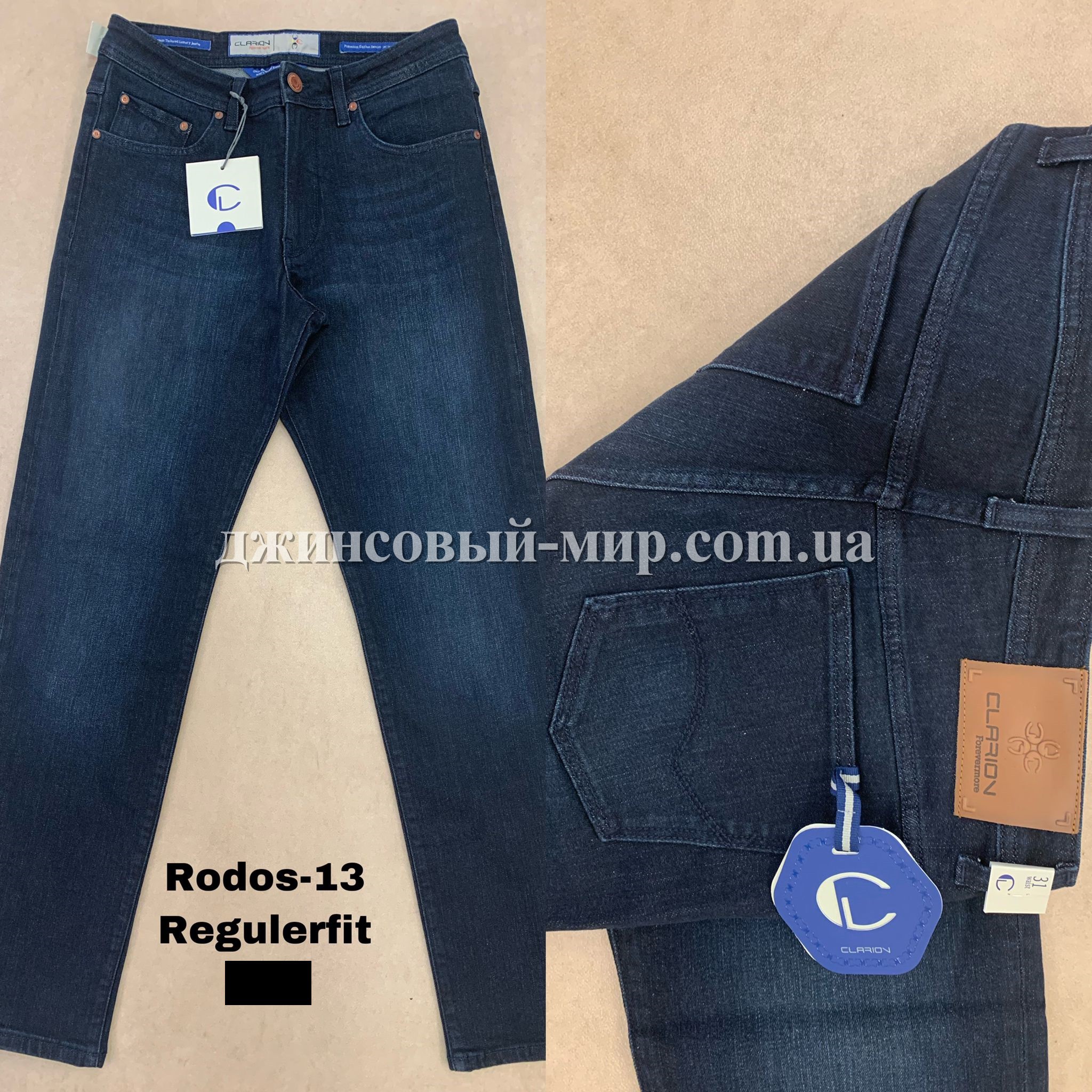 Мужские Джинсы Clarion