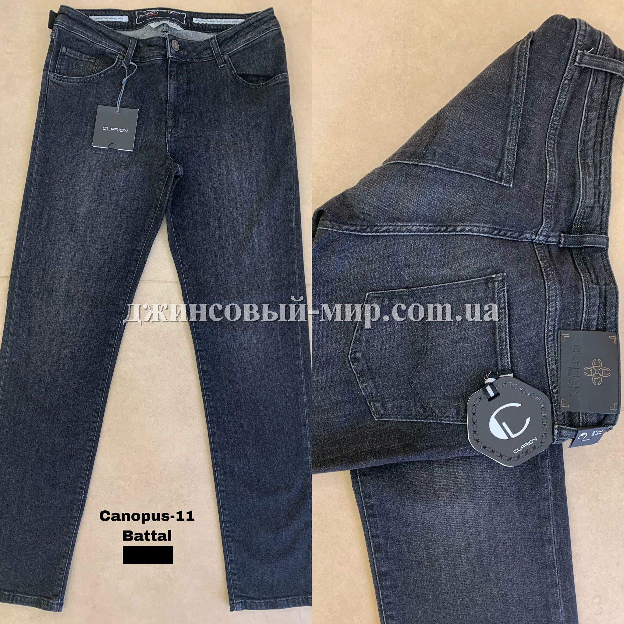 Мужские Джинсы Clarion (Большие размеры)
