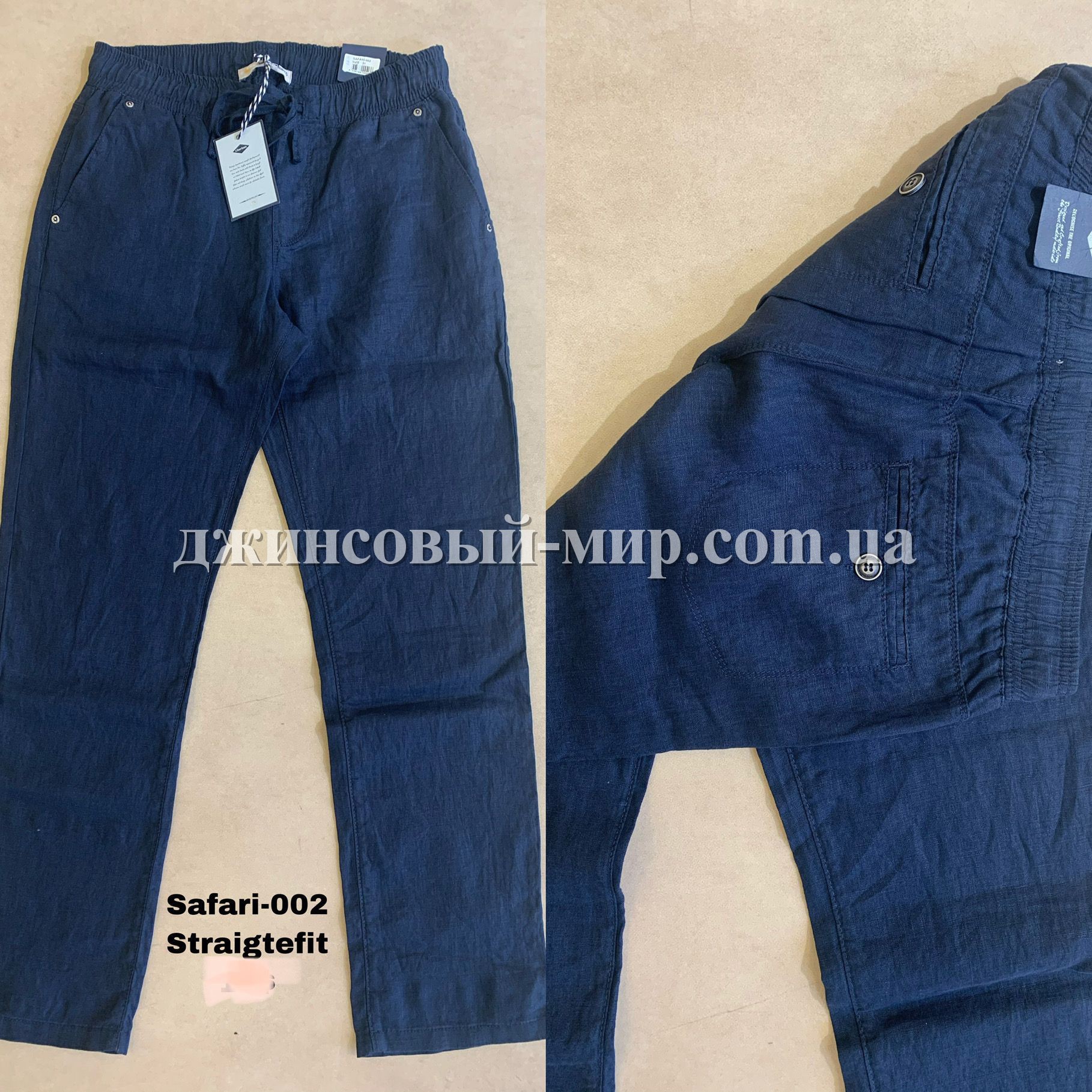 Мужские Джинсы Clarion